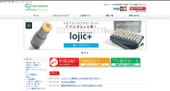 Desktop Screenshot of ci-inter.com