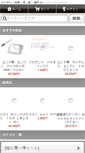 Mobile Screenshot of ci-inter.com